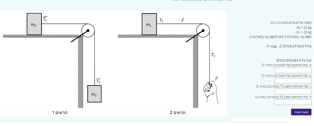 Moodle1.png