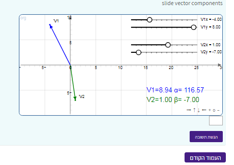 Moodle3.png