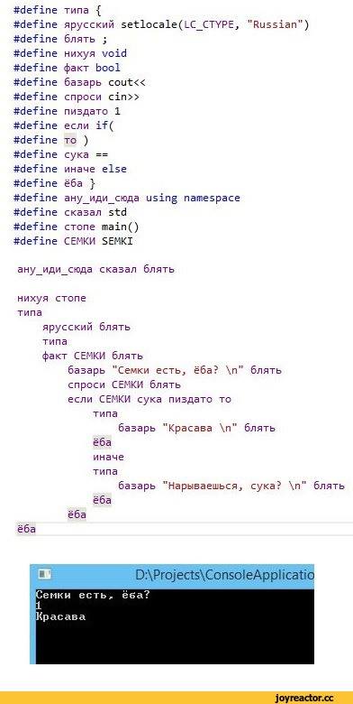 RussianProgramming.jpg