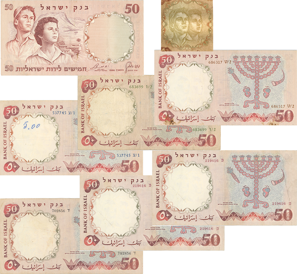 IB-04_05_50lira.jpg