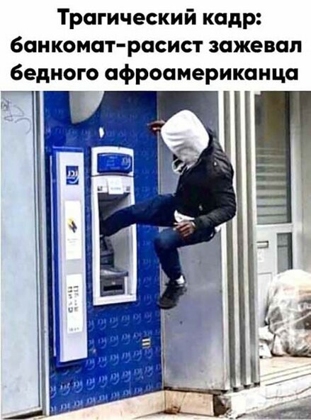 Bankomat.jpg