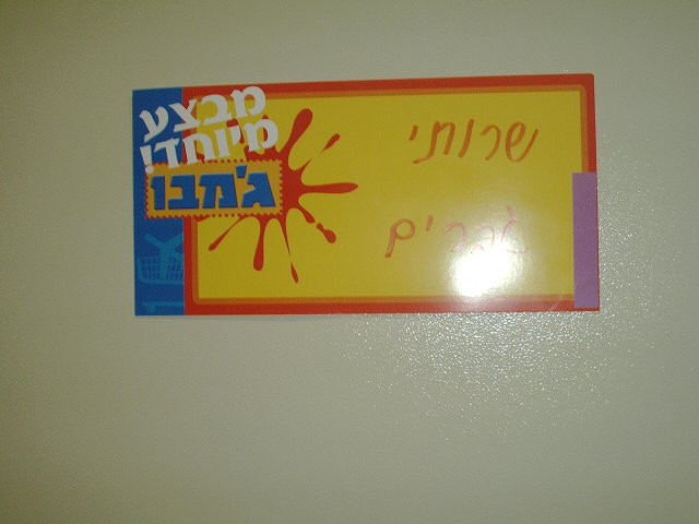 imag0001.jpg
